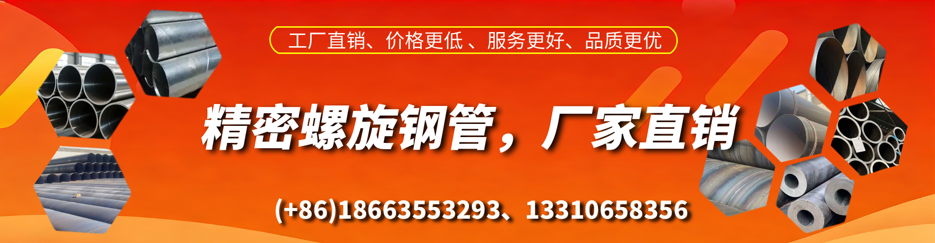 毕节精密螺旋钢管厂家